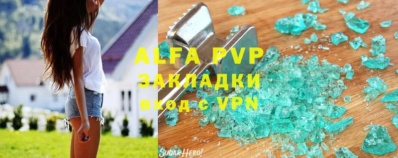 Alpha-PVP мука  хочу наркоту  Бахчисарай 