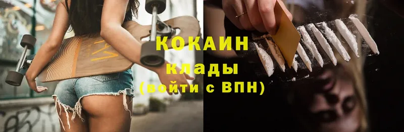 Cocaine Эквадор Бахчисарай