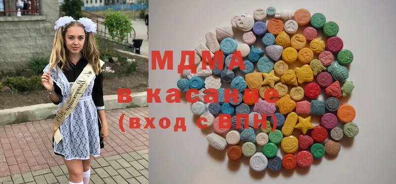 наркота  гидра ТОР  MDMA кристаллы  Бахчисарай 